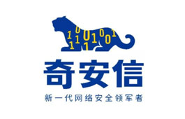 奇安信